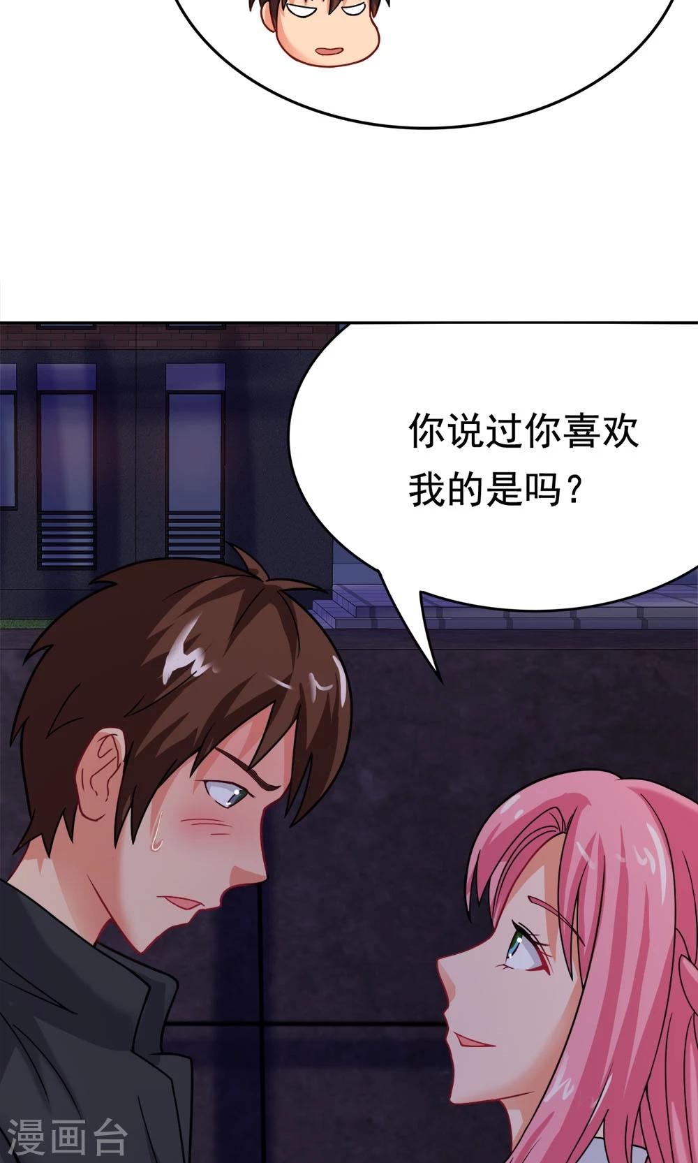 第19话 冷风中的希望之星-第19话