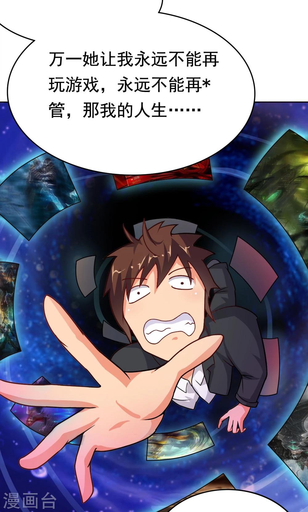 第19话 冷风中的希望之星-第19话