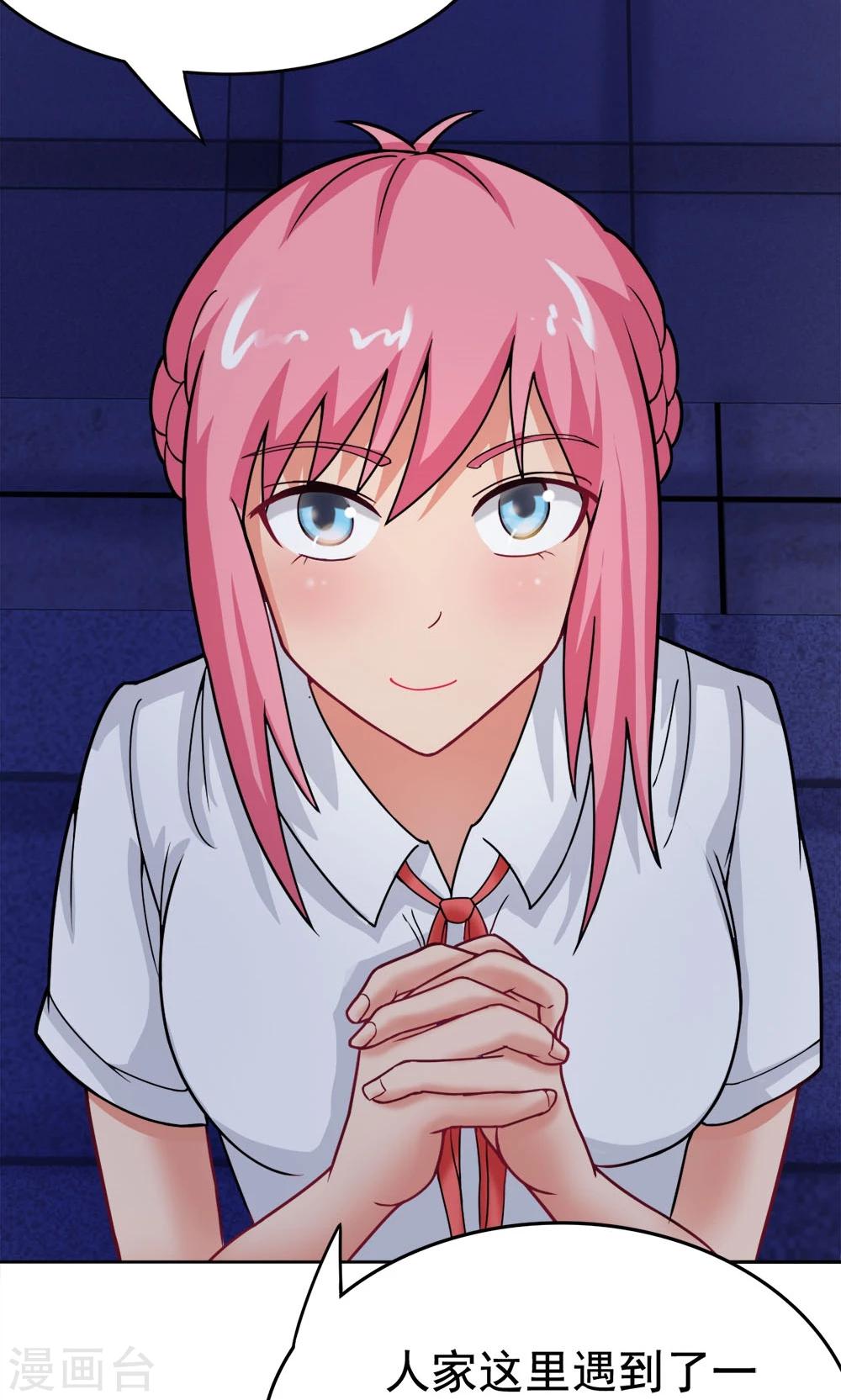 第19话 冷风中的希望之星-第19话