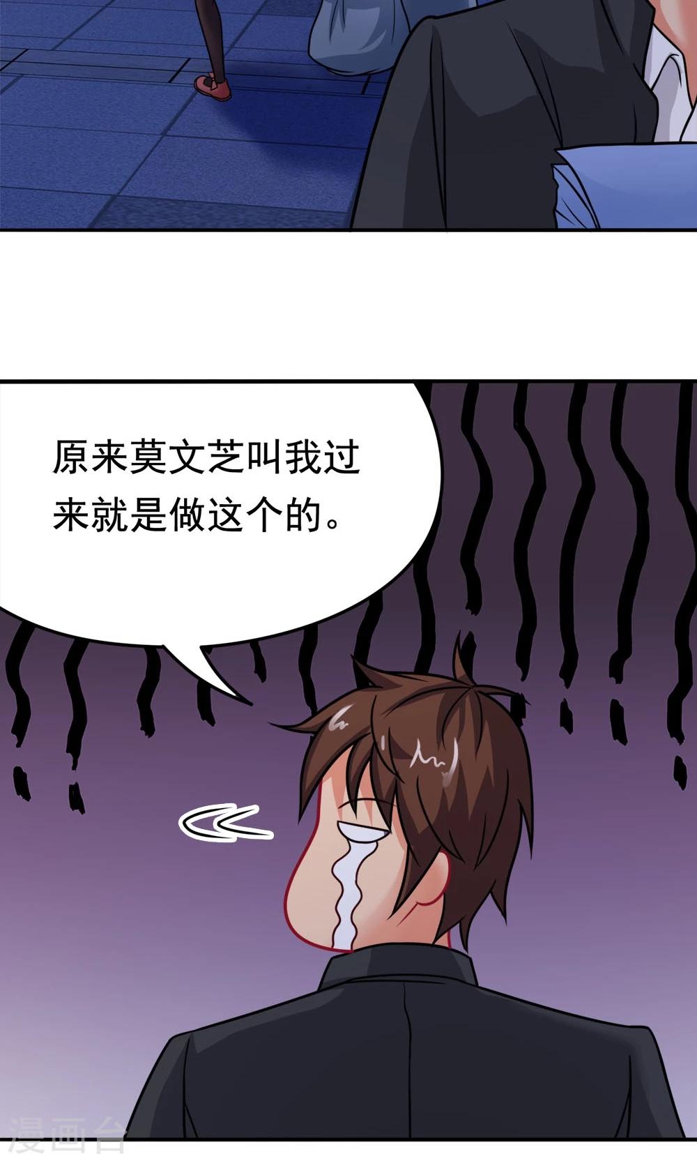 第19话 冷风中的希望之星-第19话