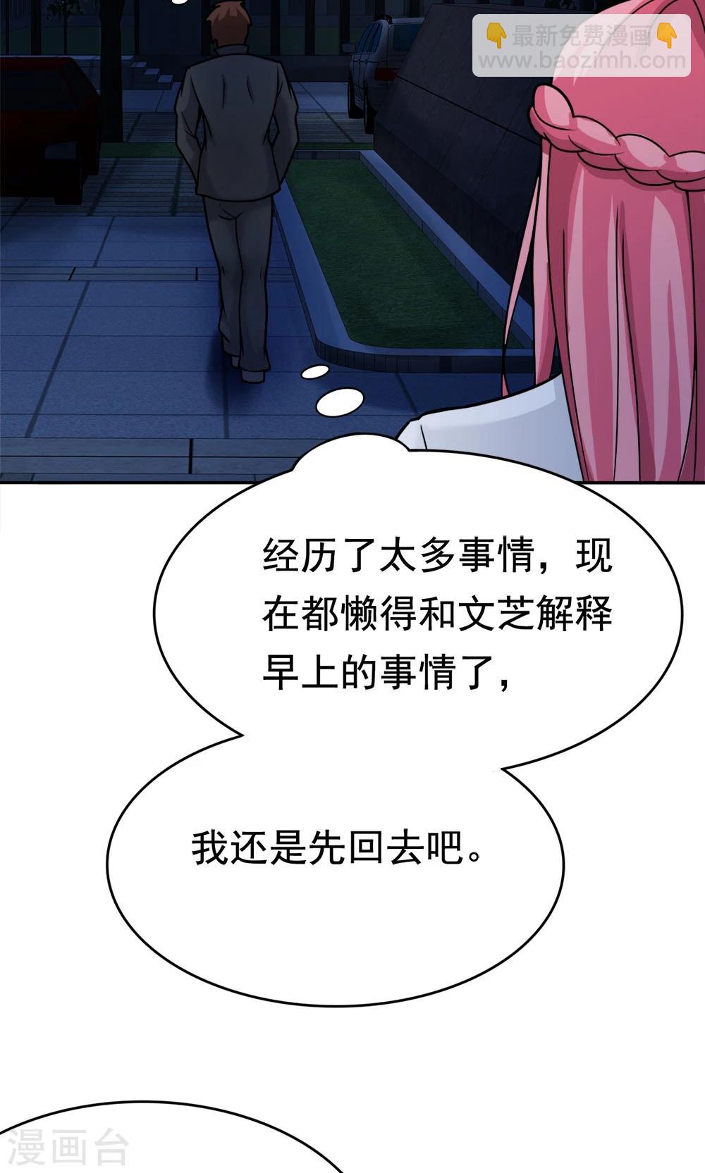 第19话 冷风中的希望之星-第19话