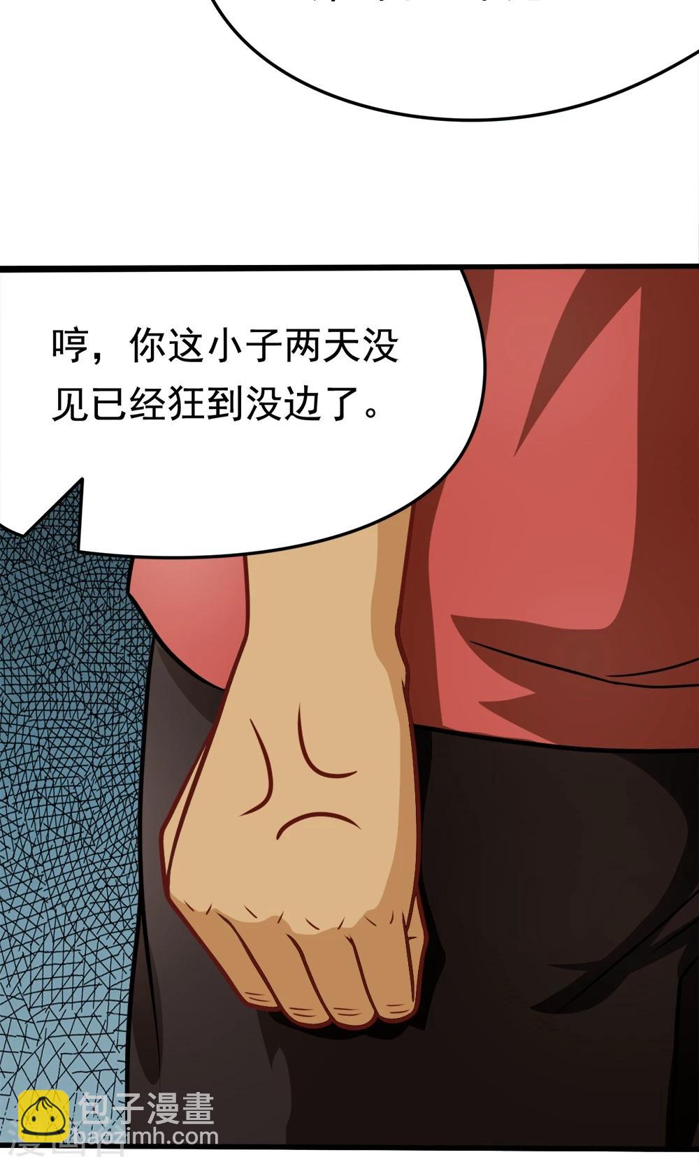 第31话 我是学生会主席,你是谁？-第31话