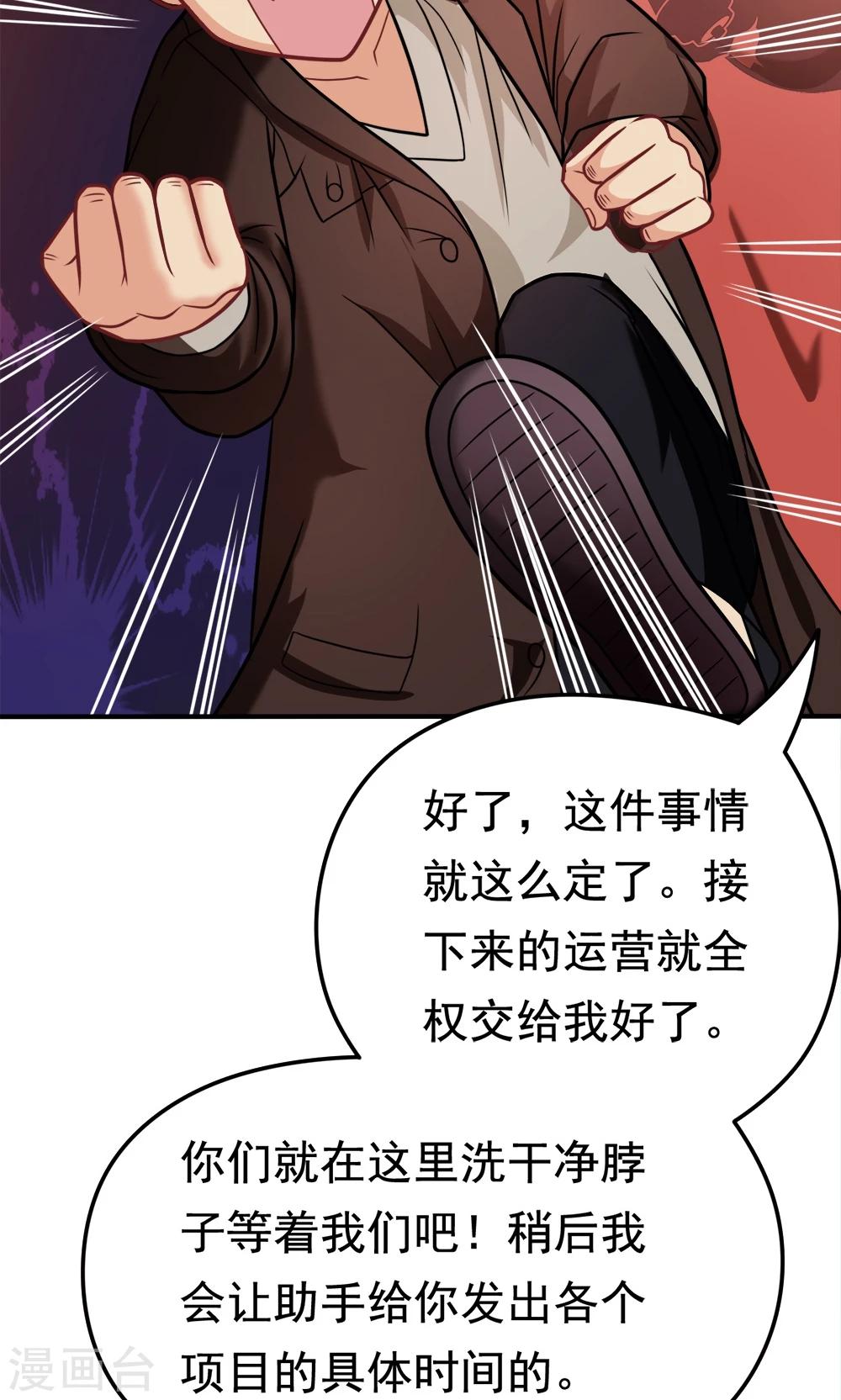 第31话 我是学生会主席,你是谁？-第31话