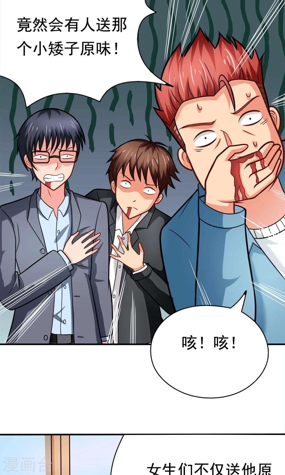 第35话 邪恶法典-第35话