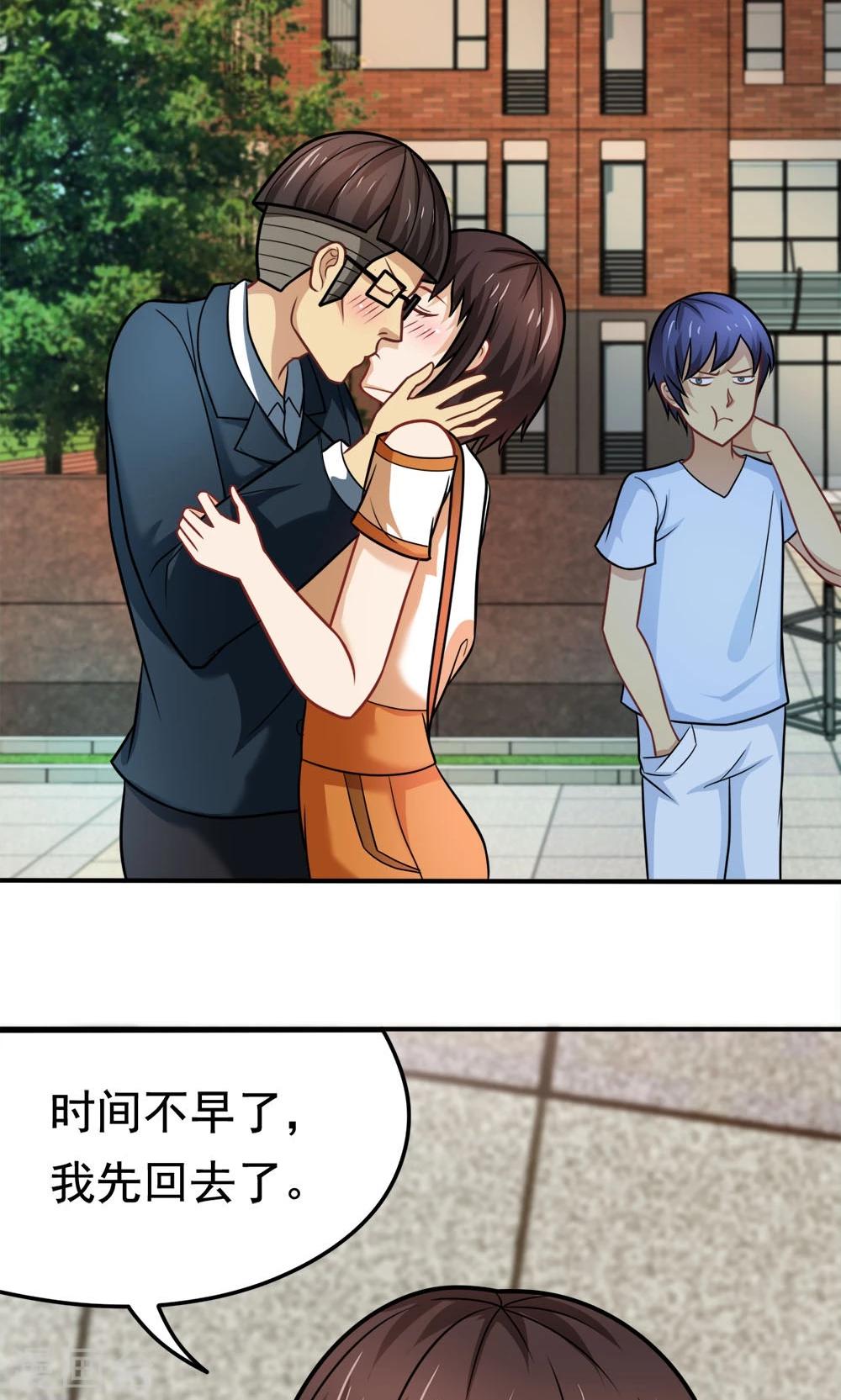 第35话 邪恶法典-第35话