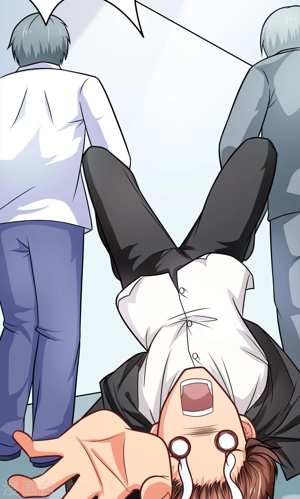 第35话 邪恶法典-第35话