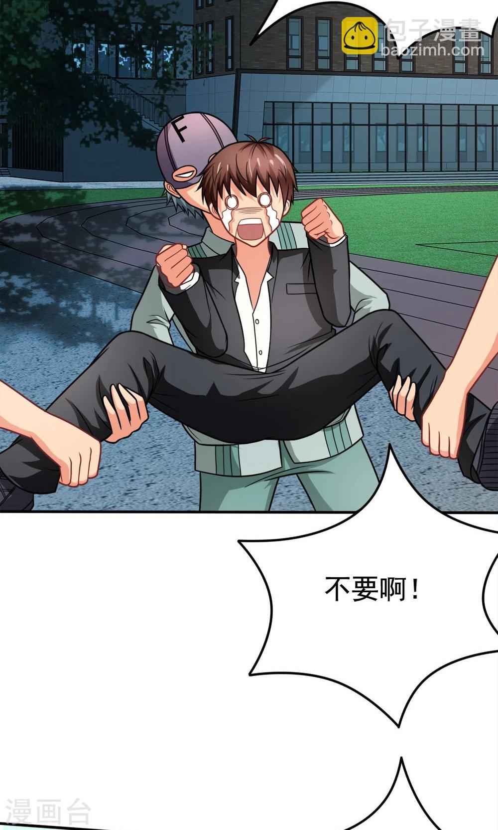 第35话 邪恶法典-第35话