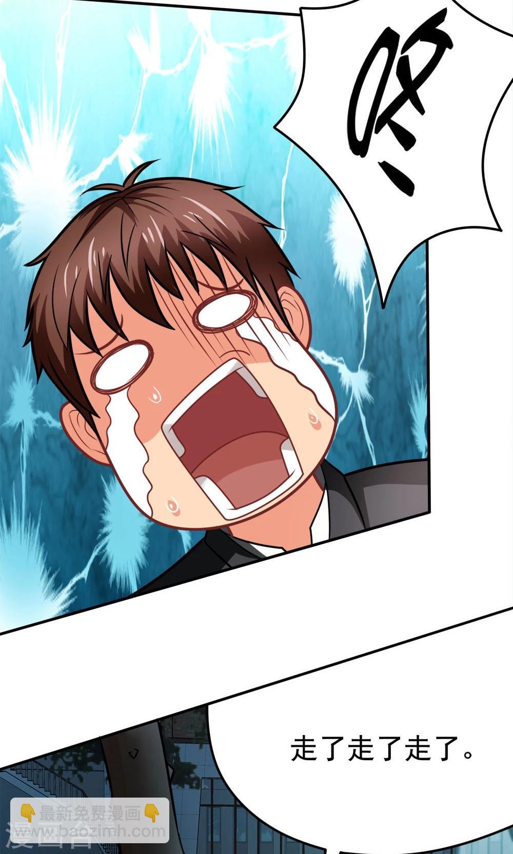 第35话 邪恶法典-第35话