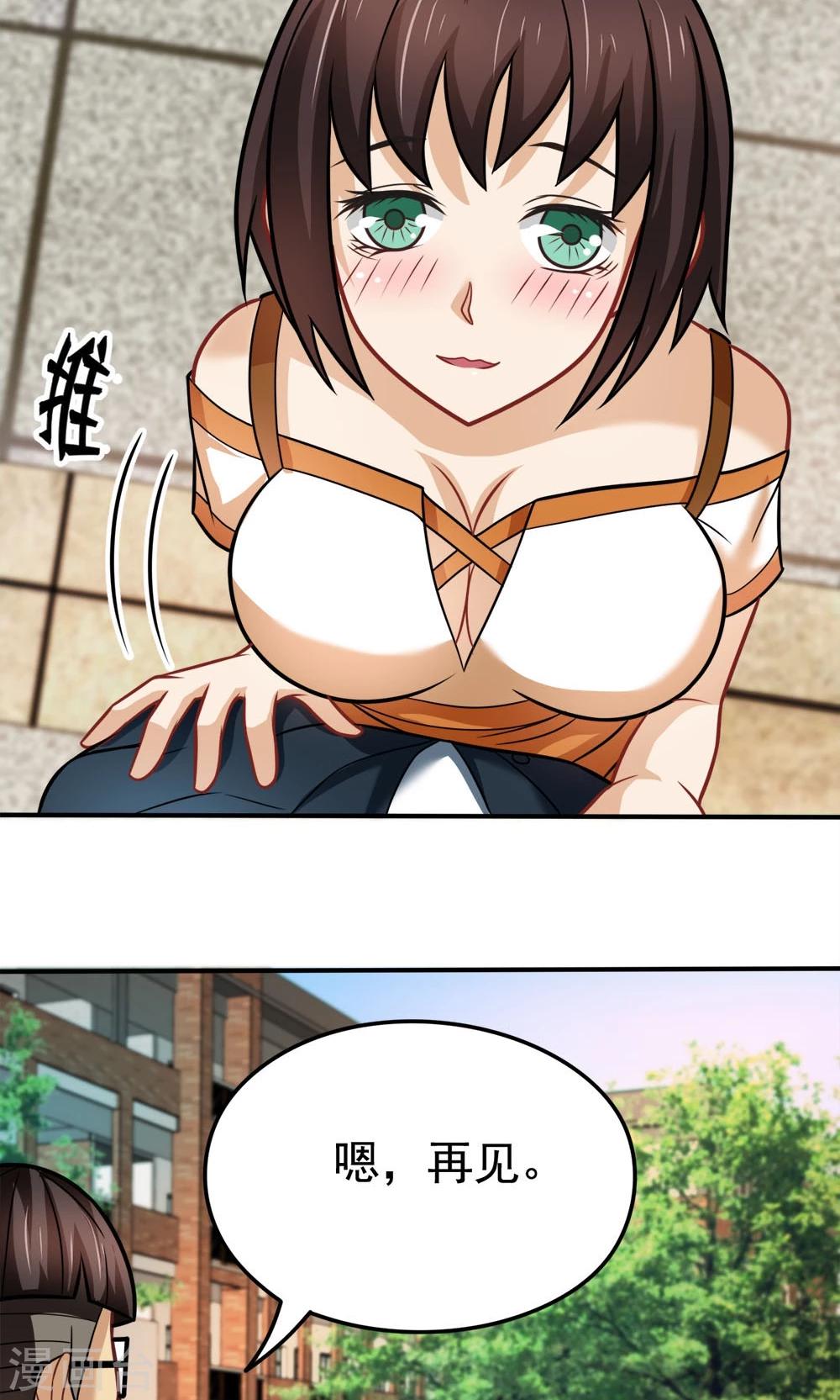 第35话 邪恶法典-第35话