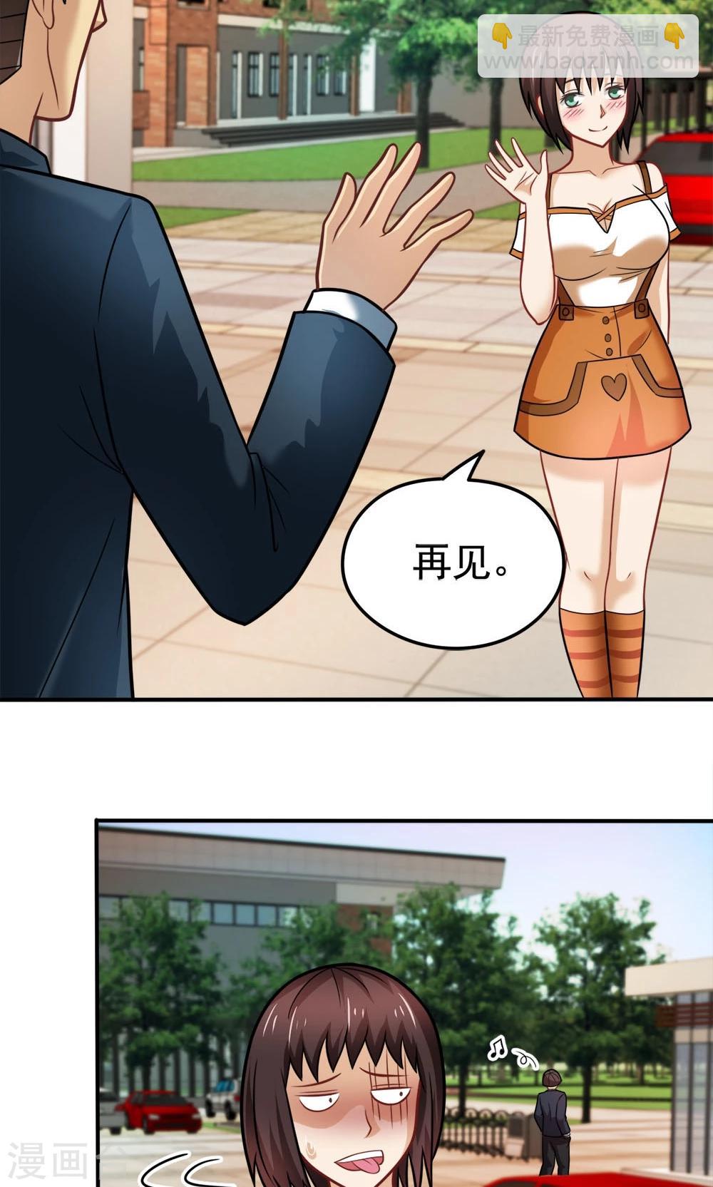 第35话 邪恶法典-第35话