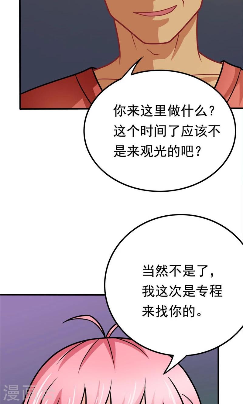 第37话 决赛前篇-第37话