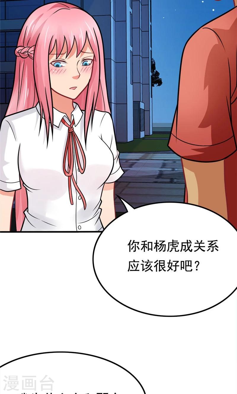 第37话 决赛前篇-第37话