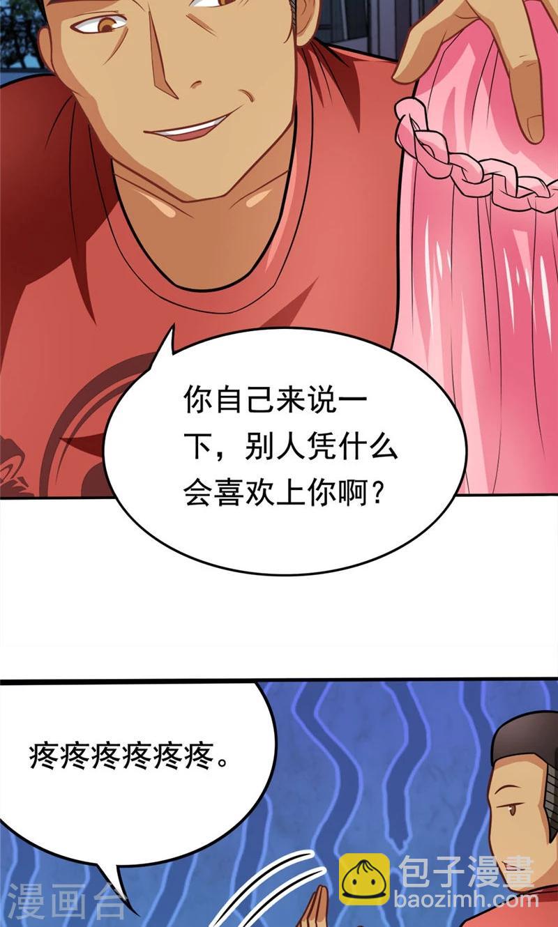 第37话 决赛前篇-第37话