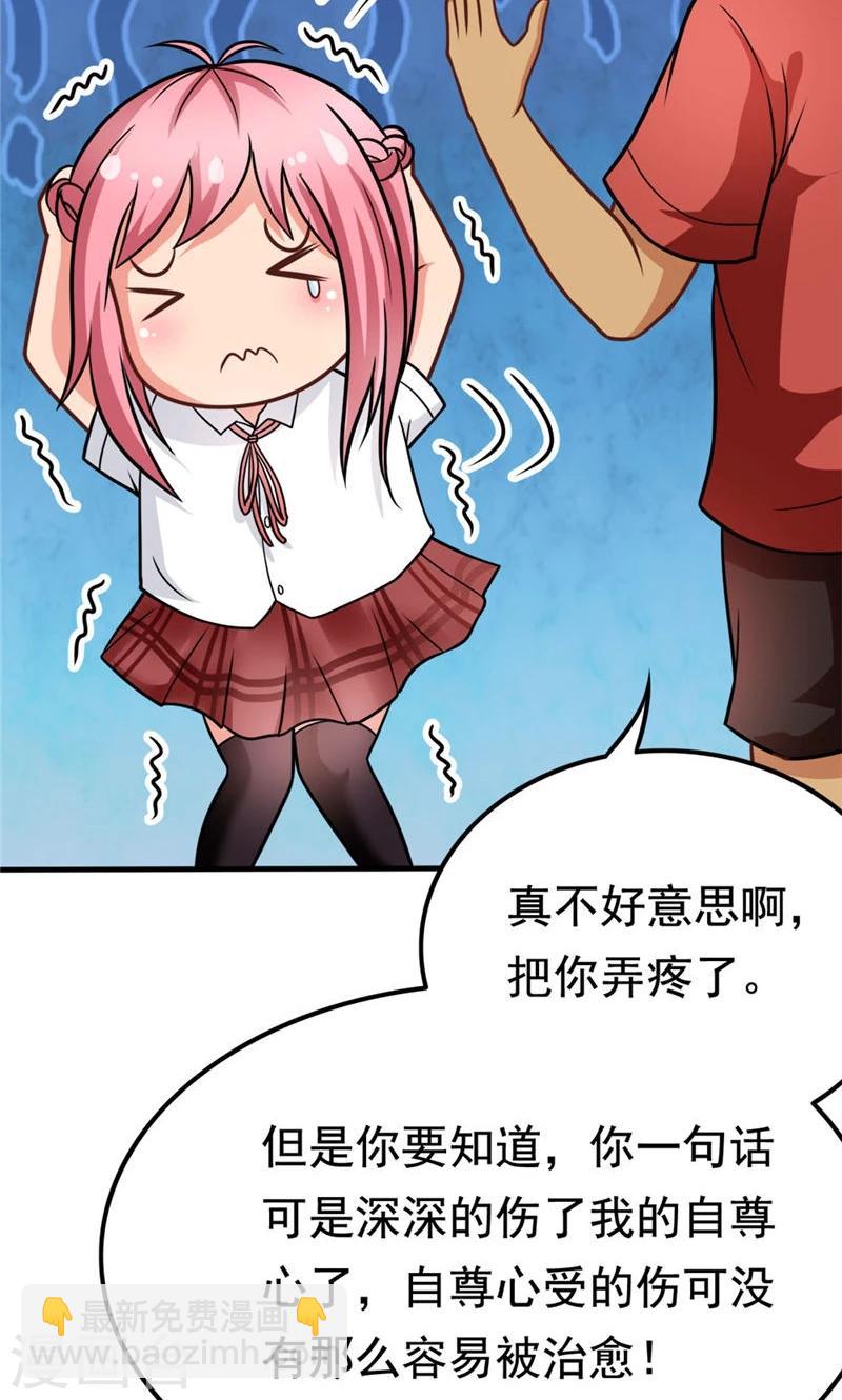 第37话 决赛前篇-第37话