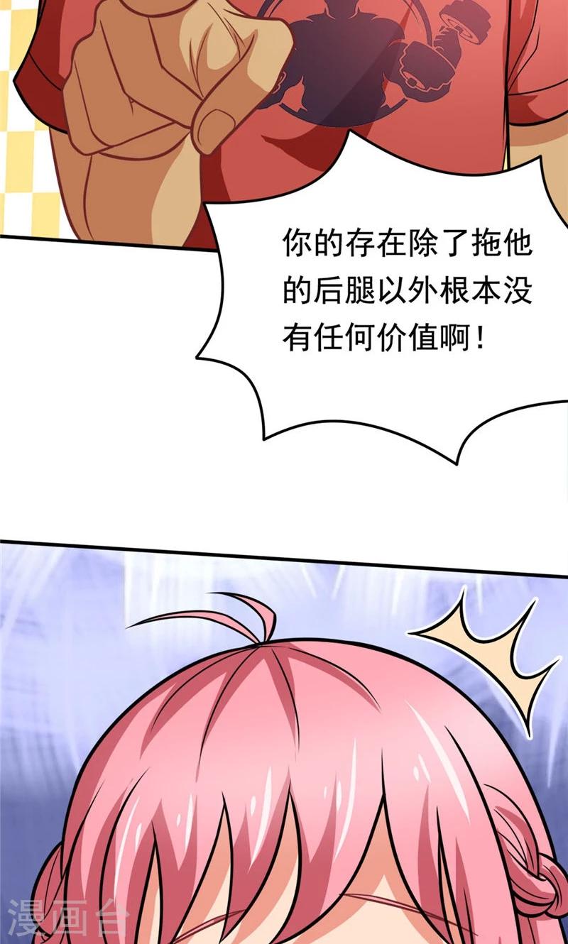 第37话 决赛前篇-第37话