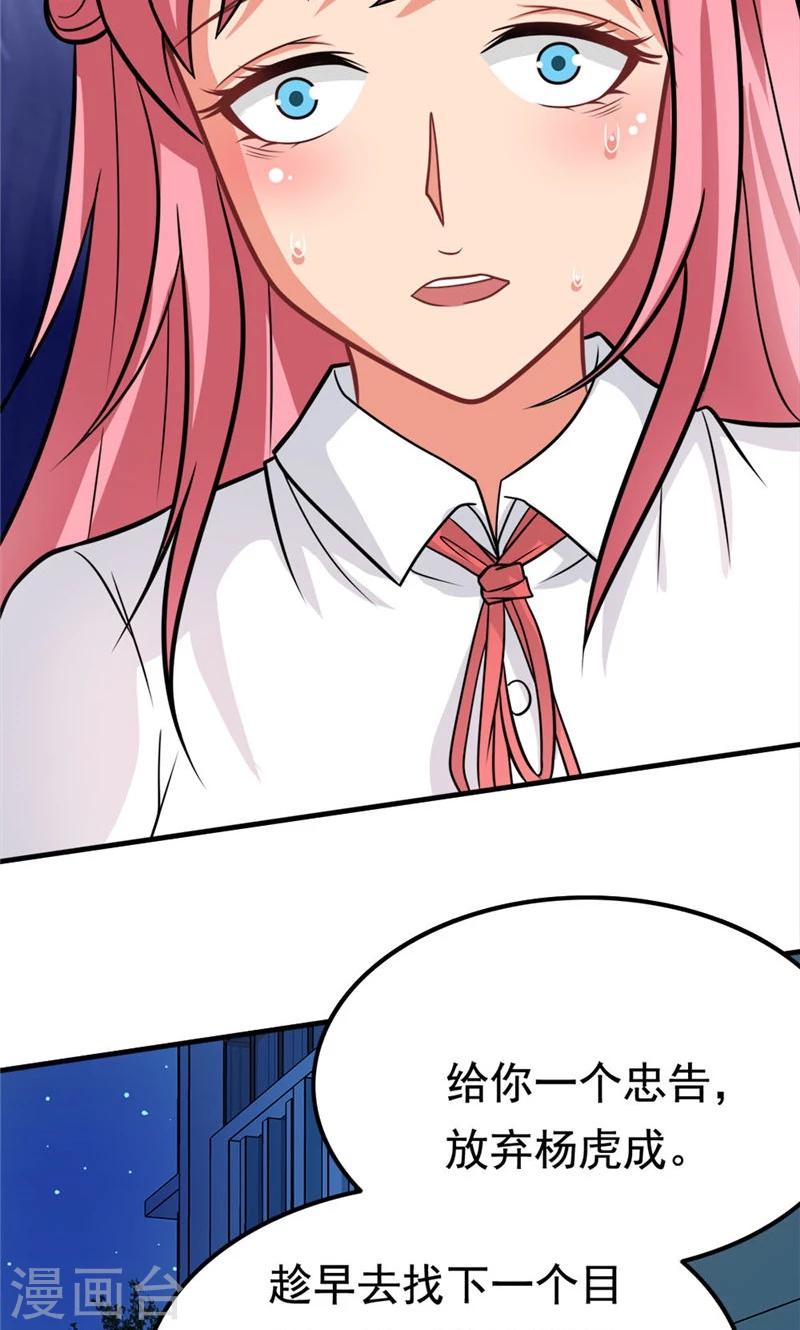 第37话 决赛前篇-第37话