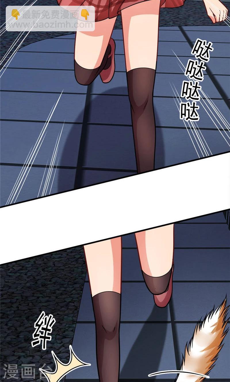 第37话 决赛前篇-第37话