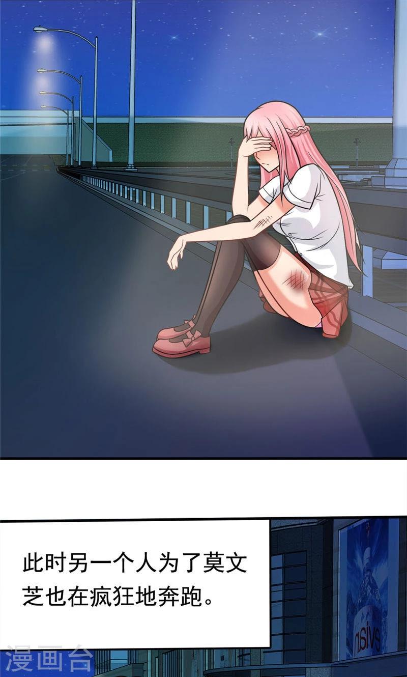 第37话 决赛前篇-第37话