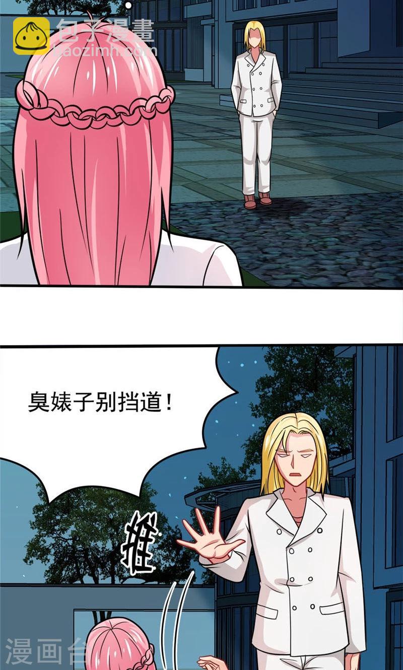 第37话 决赛前篇-第37话