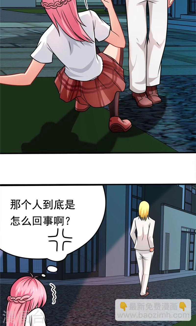 第37话 决赛前篇-第37话