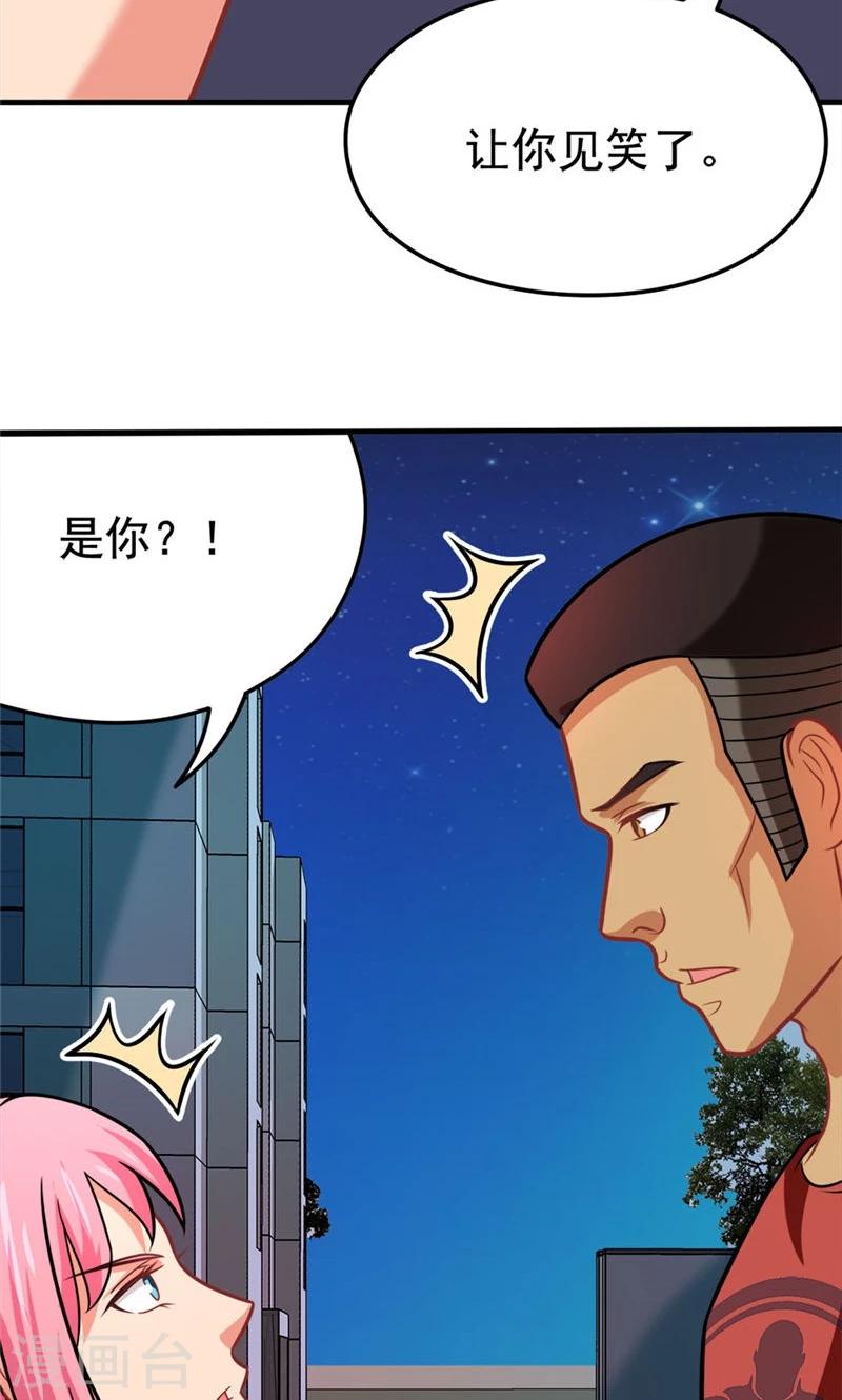 第37话 决赛前篇-第37话