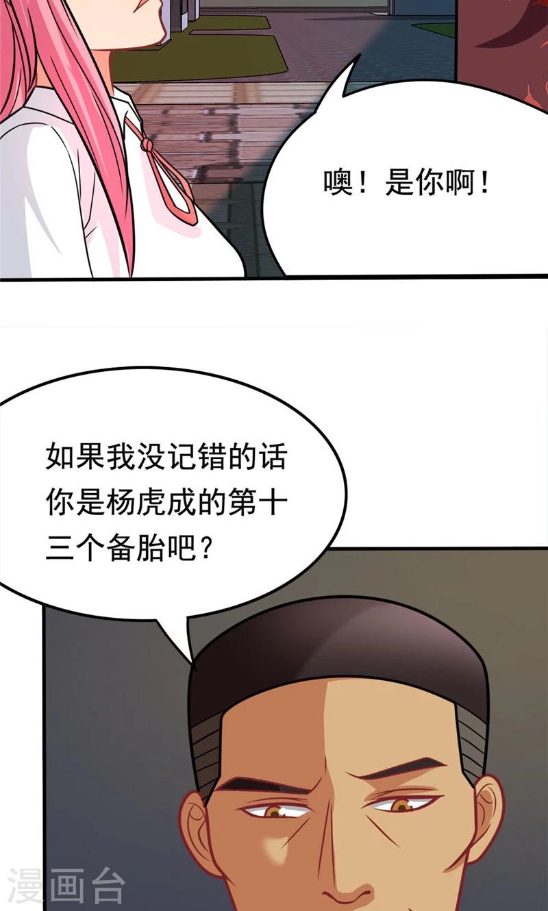 第37话 决赛前篇-第37话