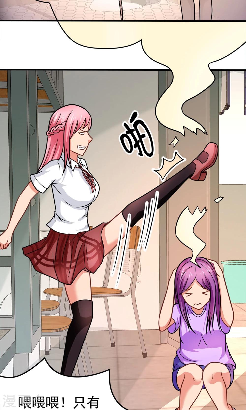 第39话 蓝颜了解一下-第39话