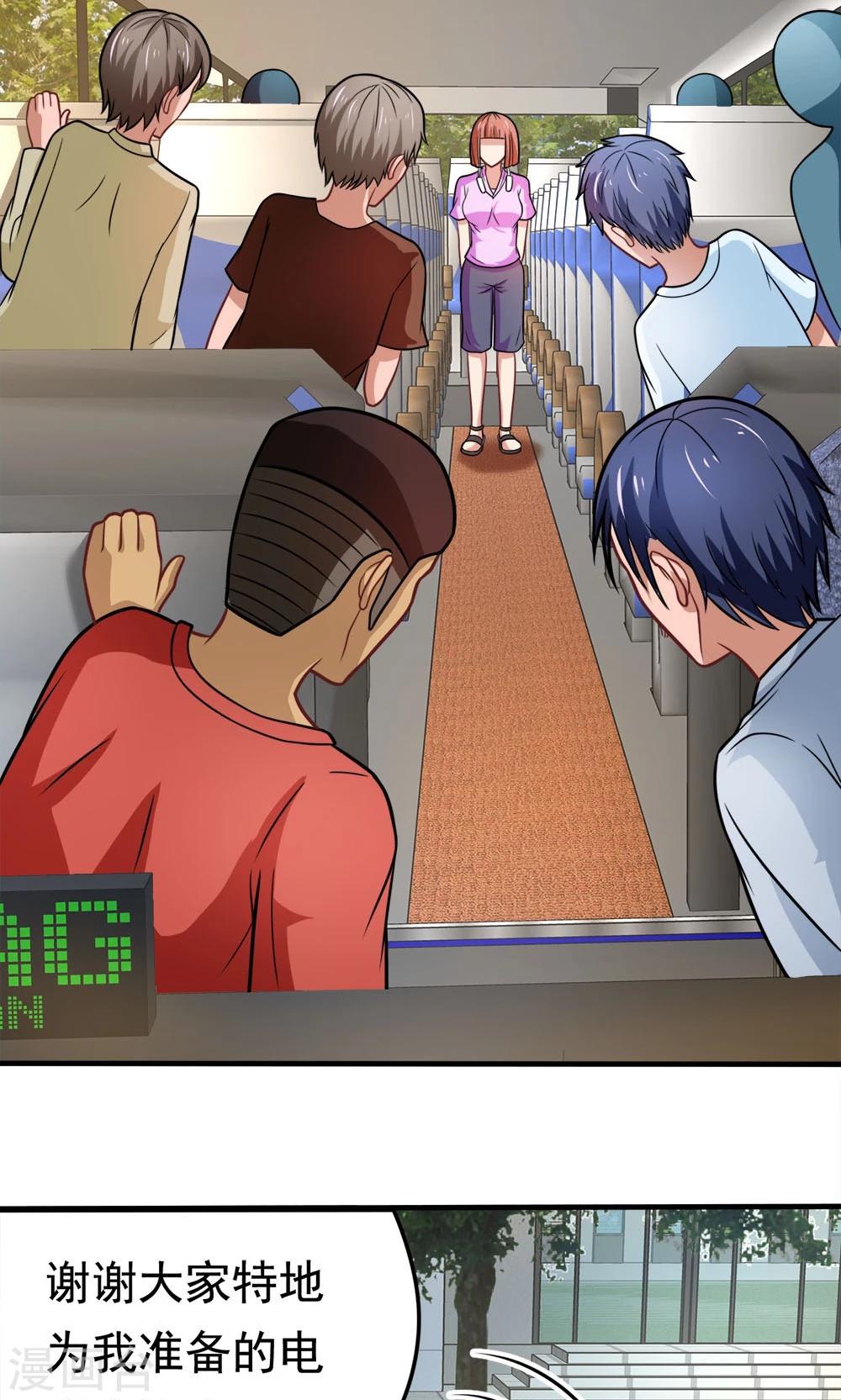 第41话 绿野仙踪-第41话