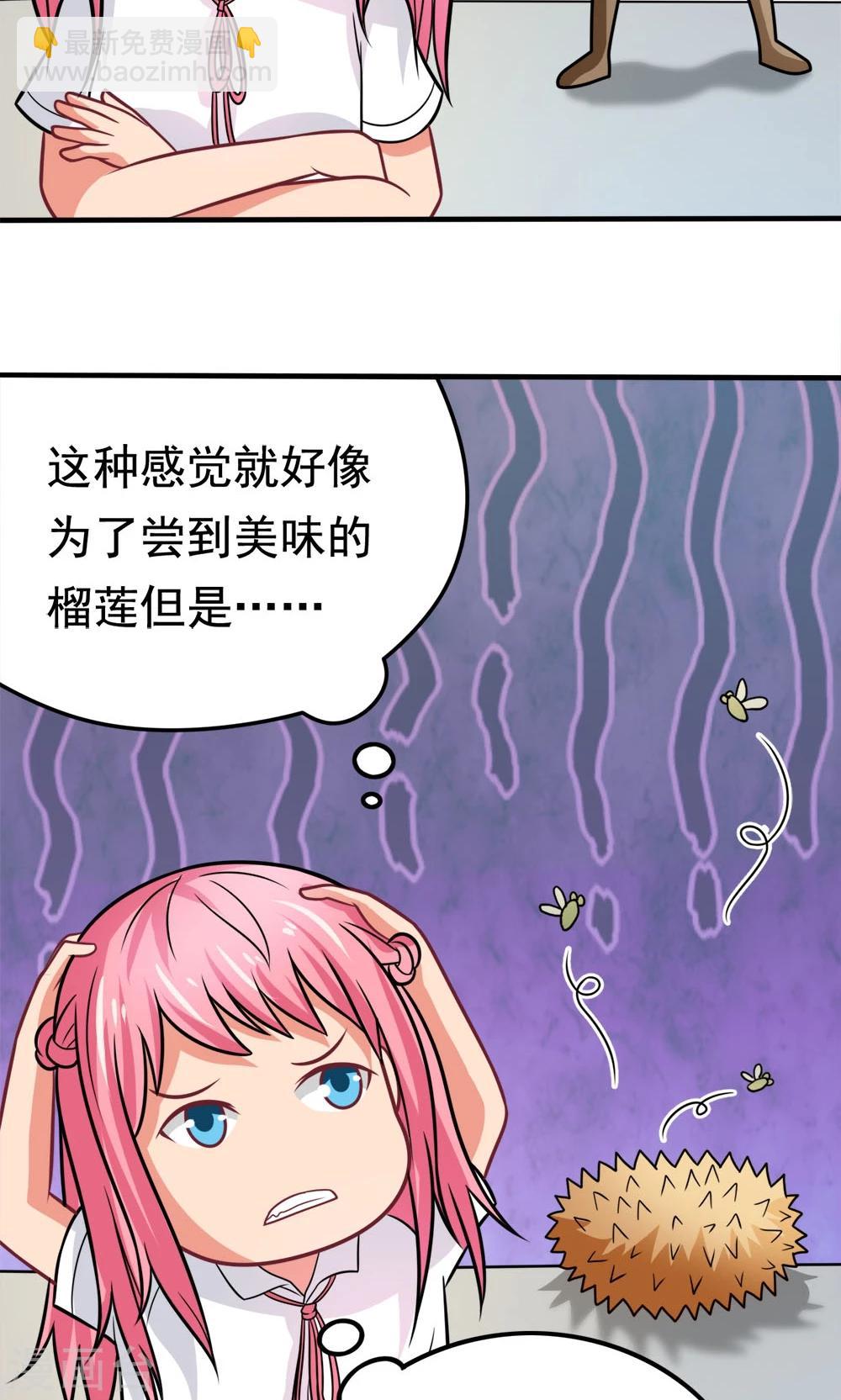 第41话 绿野仙踪-第41话