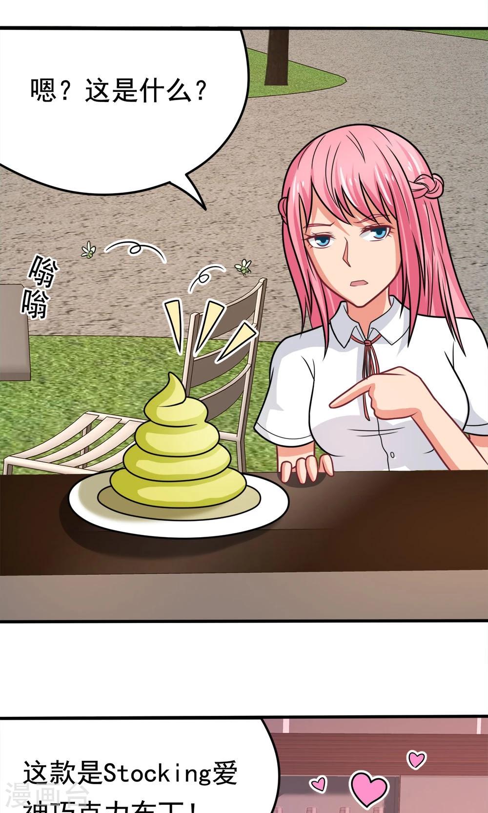 第41话 绿野仙踪-第41话