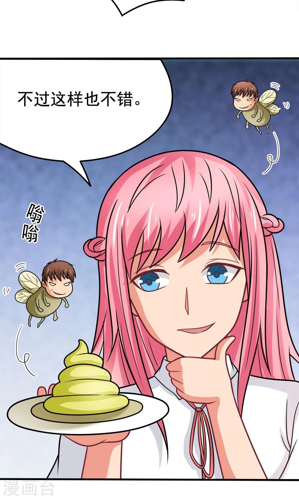 第41话 绿野仙踪-第41话