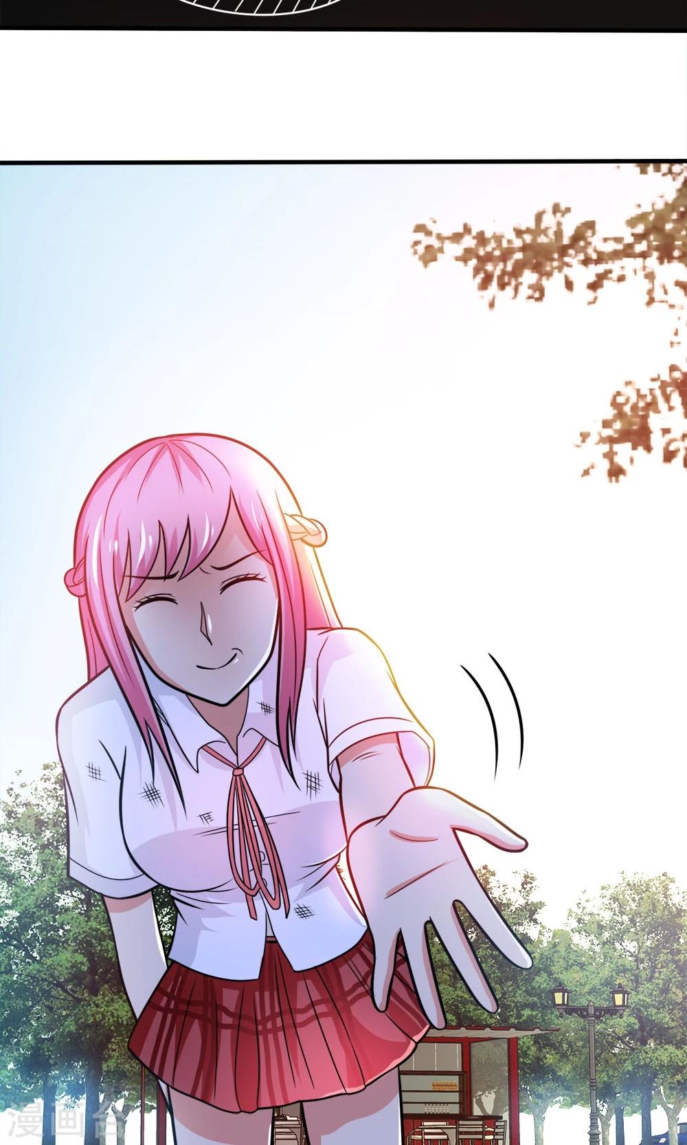 第43话 约会中的第三人-第43话