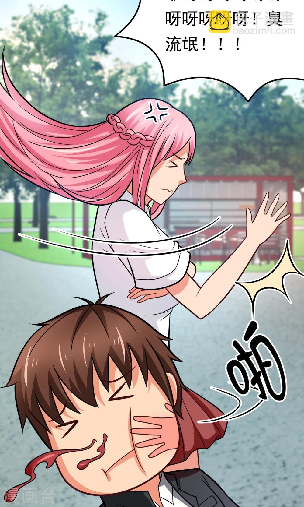 第43话 约会中的第三人-第43话