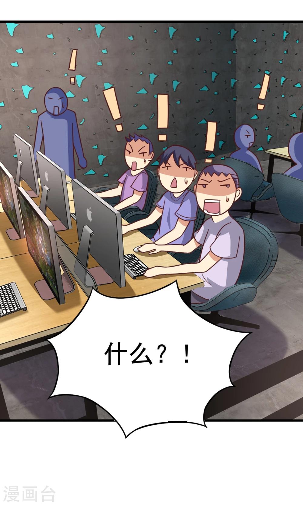 第51话 开幕式时间-第51话