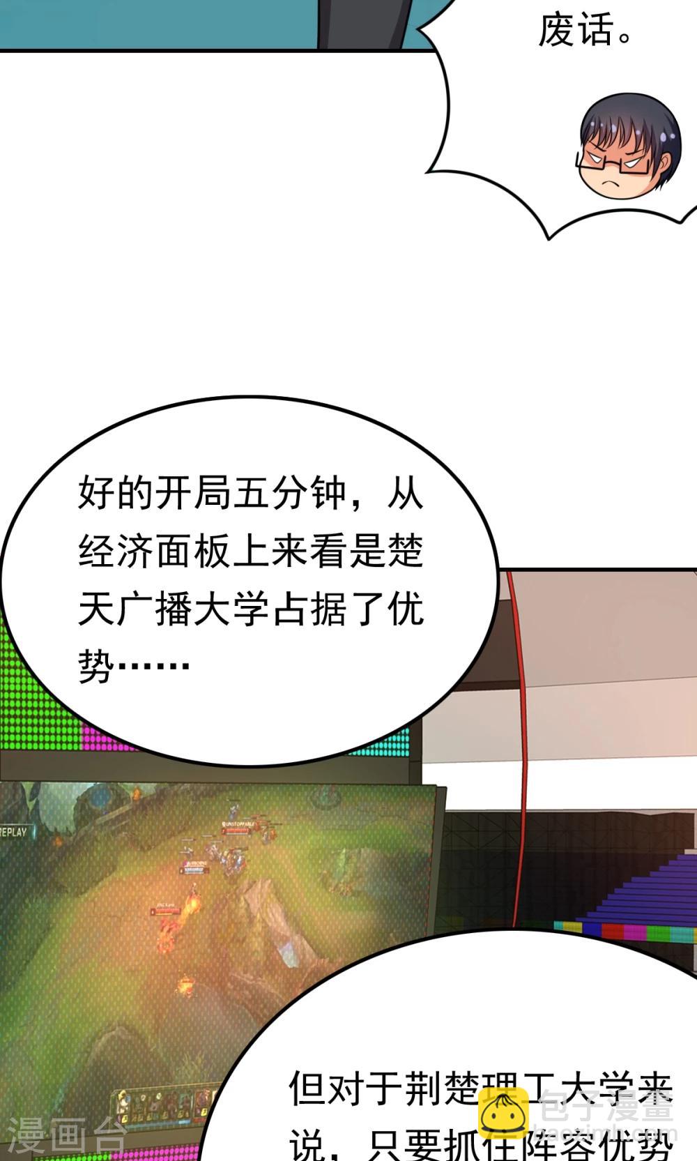 第55话 所有的相遇都是久别的重逢-第55话