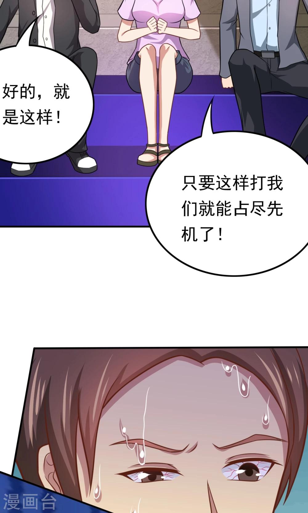 第55话 所有的相遇都是久别的重逢-第55话