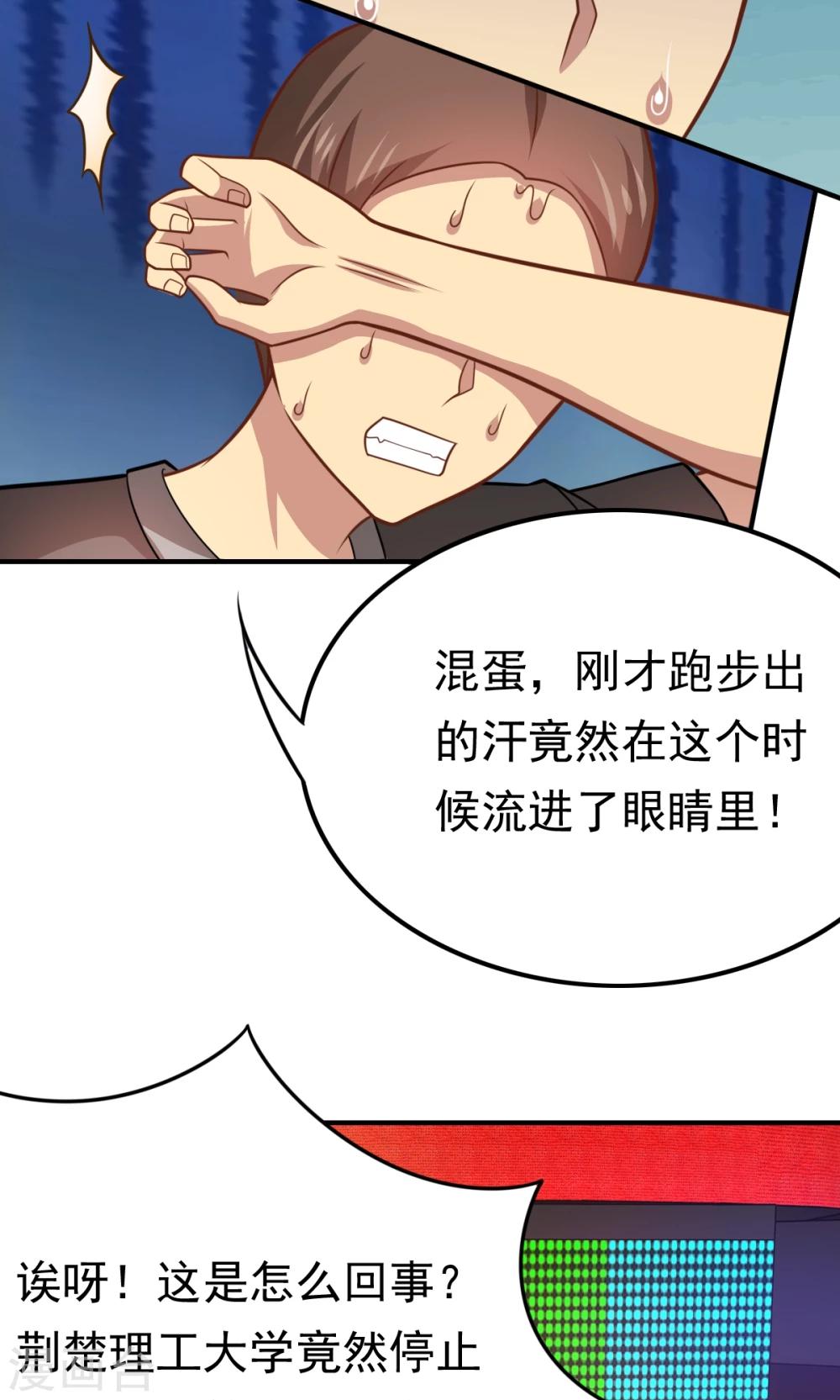 第55话 所有的相遇都是久别的重逢-第55话