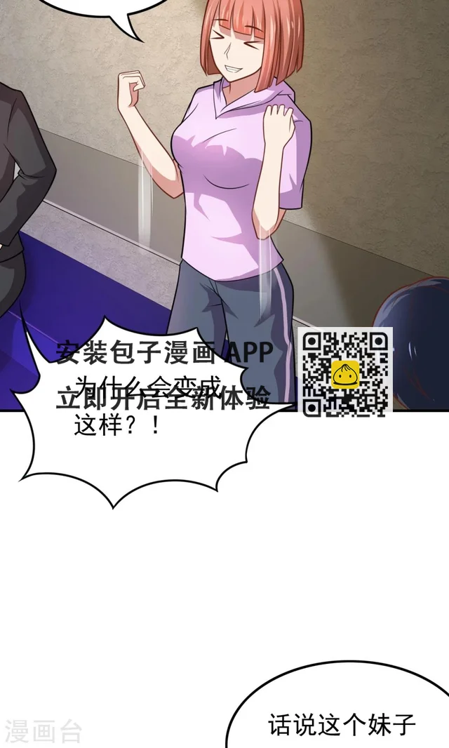 第55话 所有的相遇都是久别的重逢-第55话