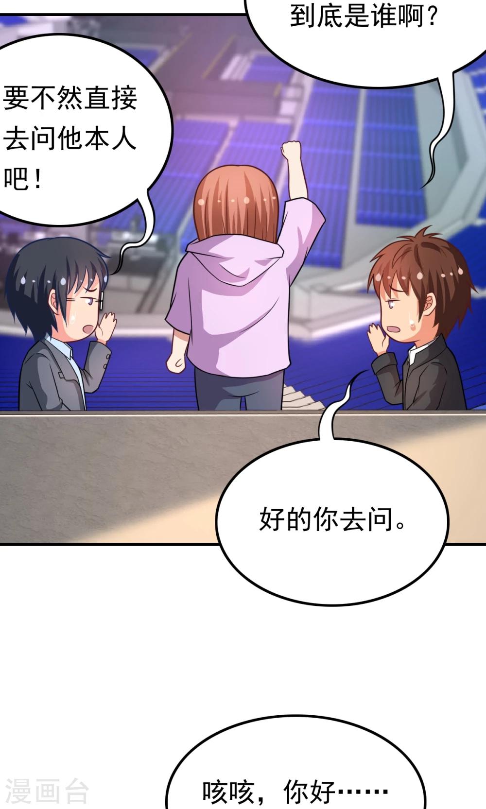 第55话 所有的相遇都是久别的重逢-第55话