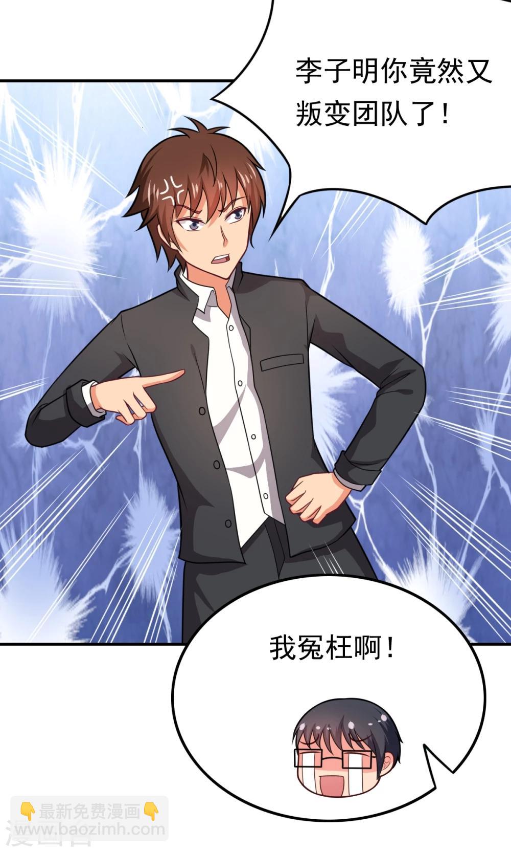 第55话 所有的相遇都是久别的重逢-第55话