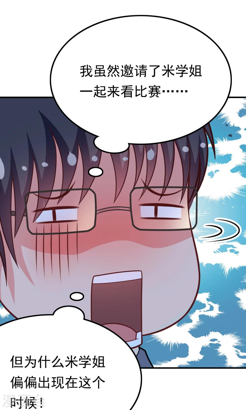 第55话 所有的相遇都是久别的重逢-第55话