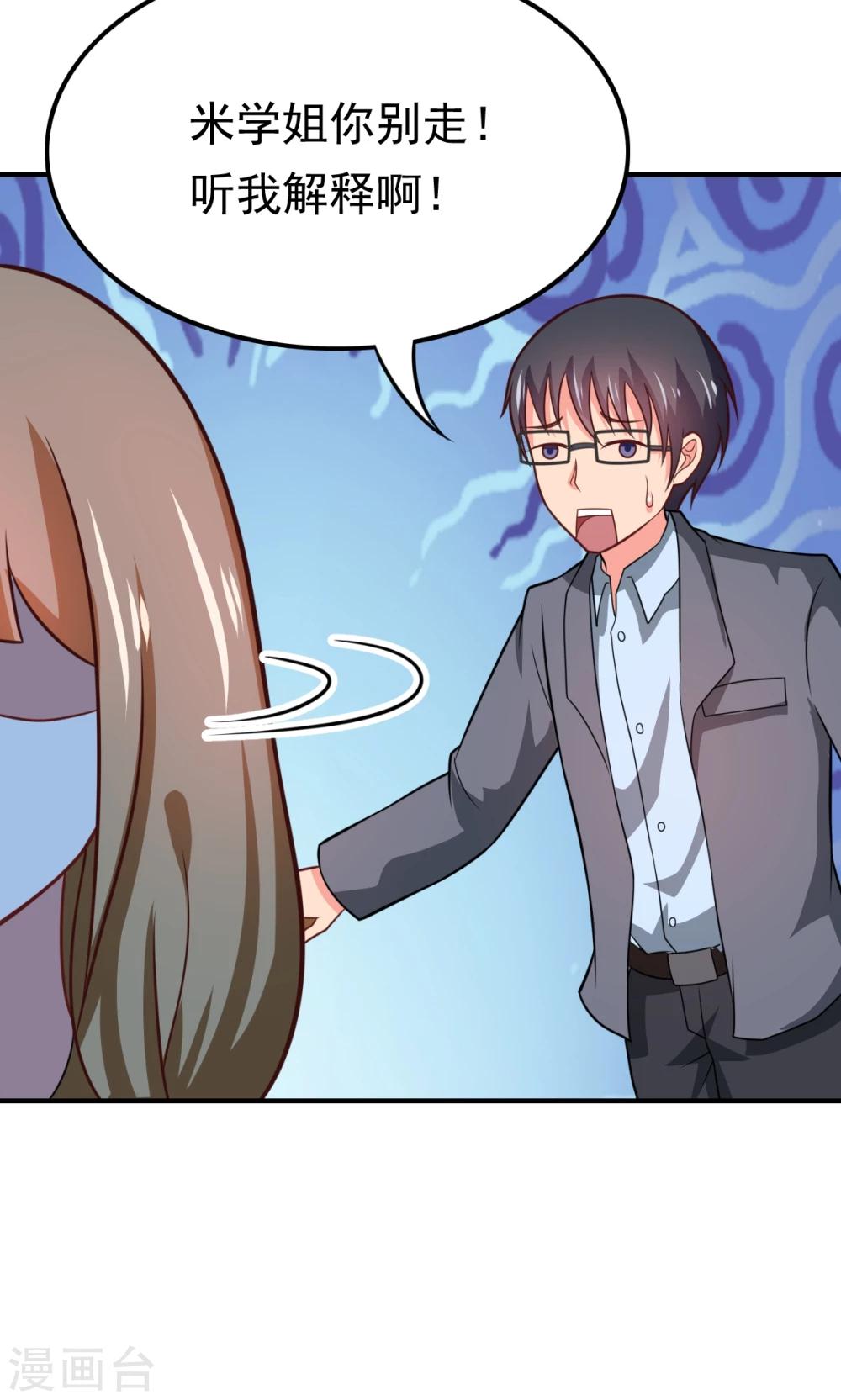 第55话 所有的相遇都是久别的重逢-第55话