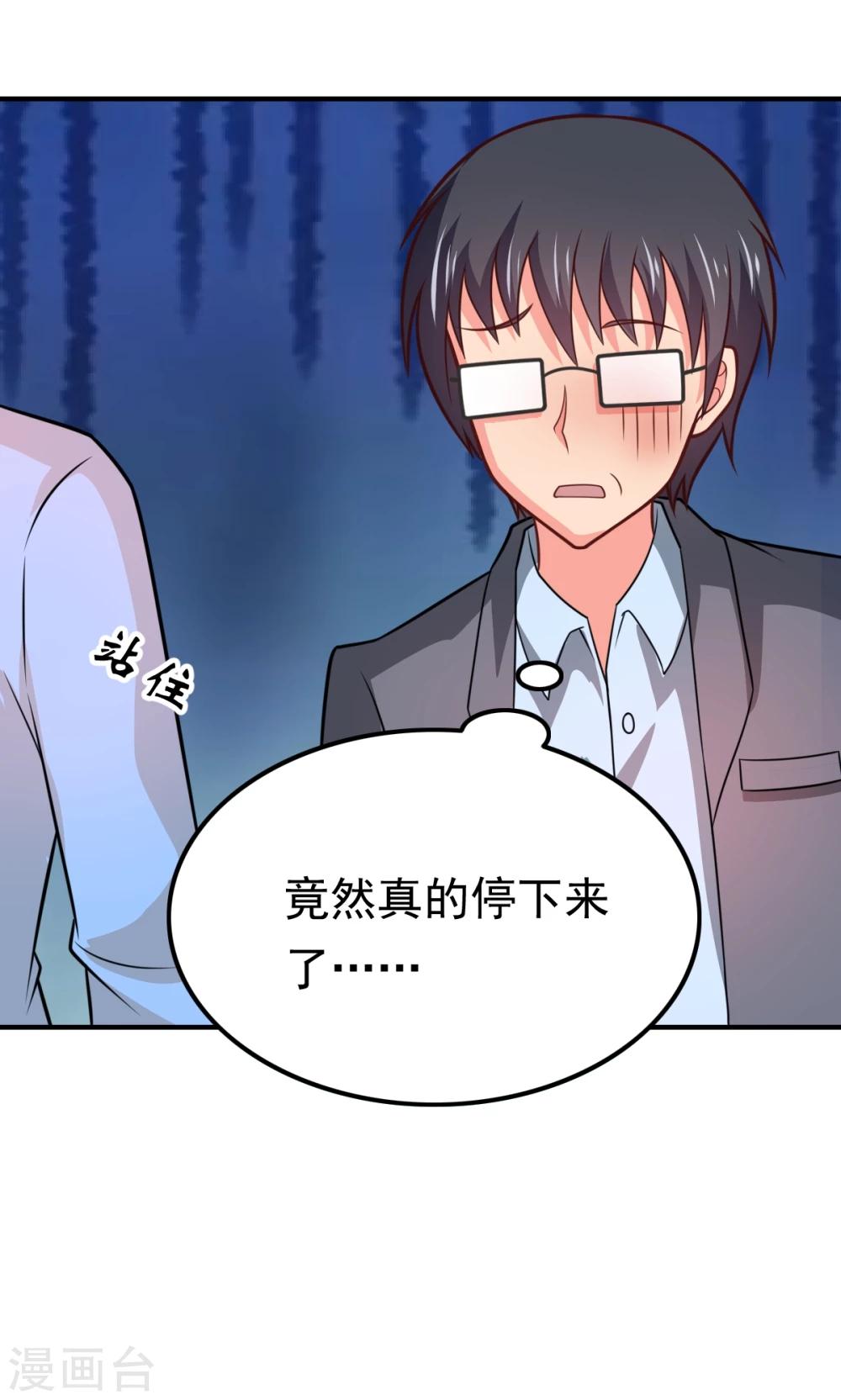 第55话 所有的相遇都是久别的重逢-第55话