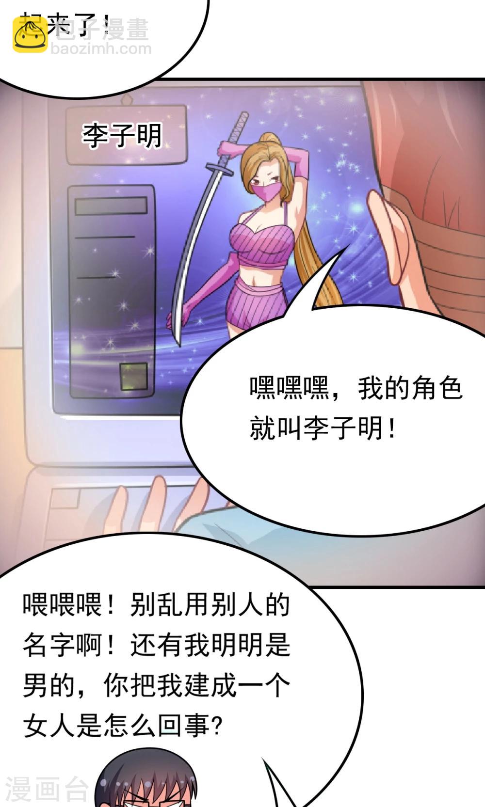 第55话 所有的相遇都是久别的重逢-第55话