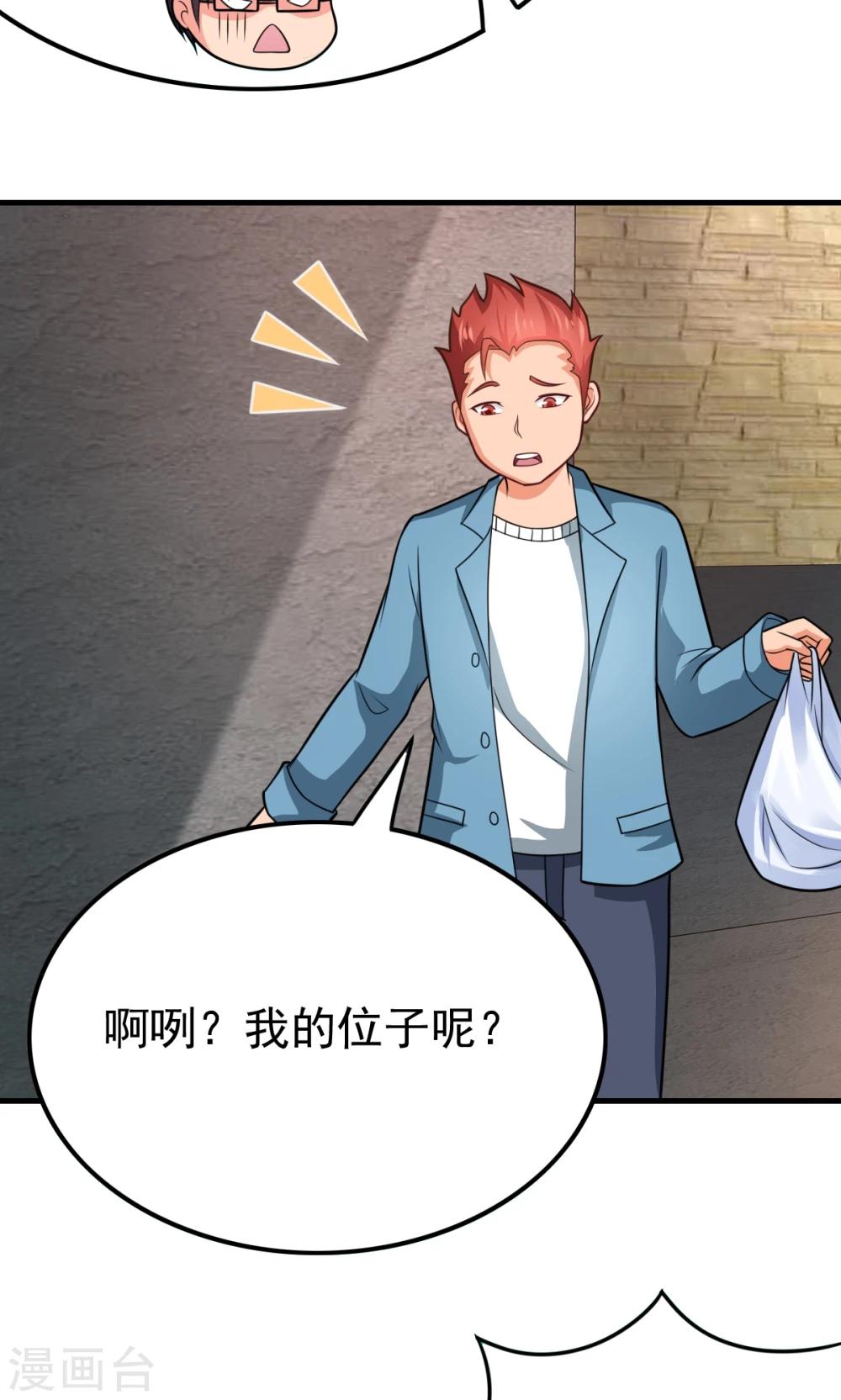 第55话 所有的相遇都是久别的重逢-第55话