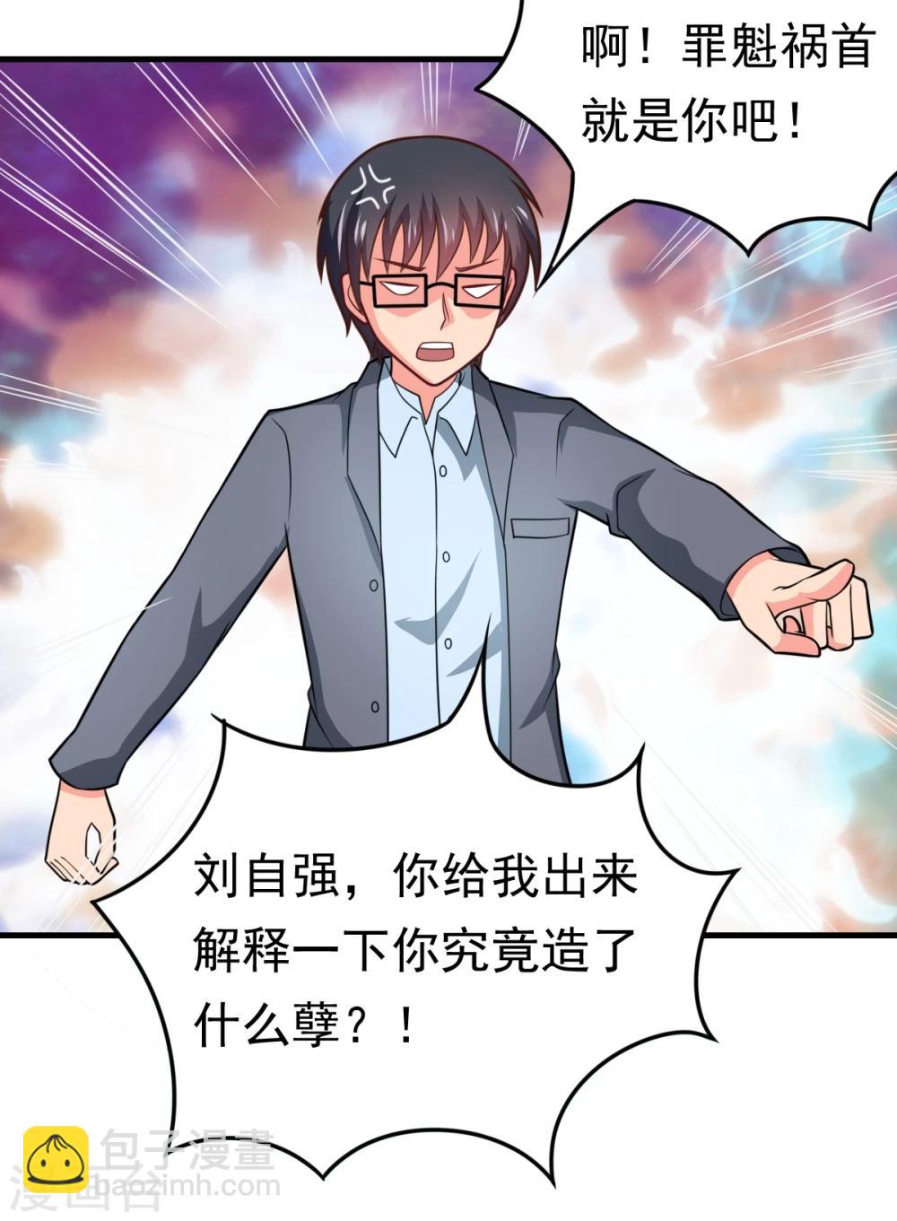 第55话 所有的相遇都是久别的重逢-第55话