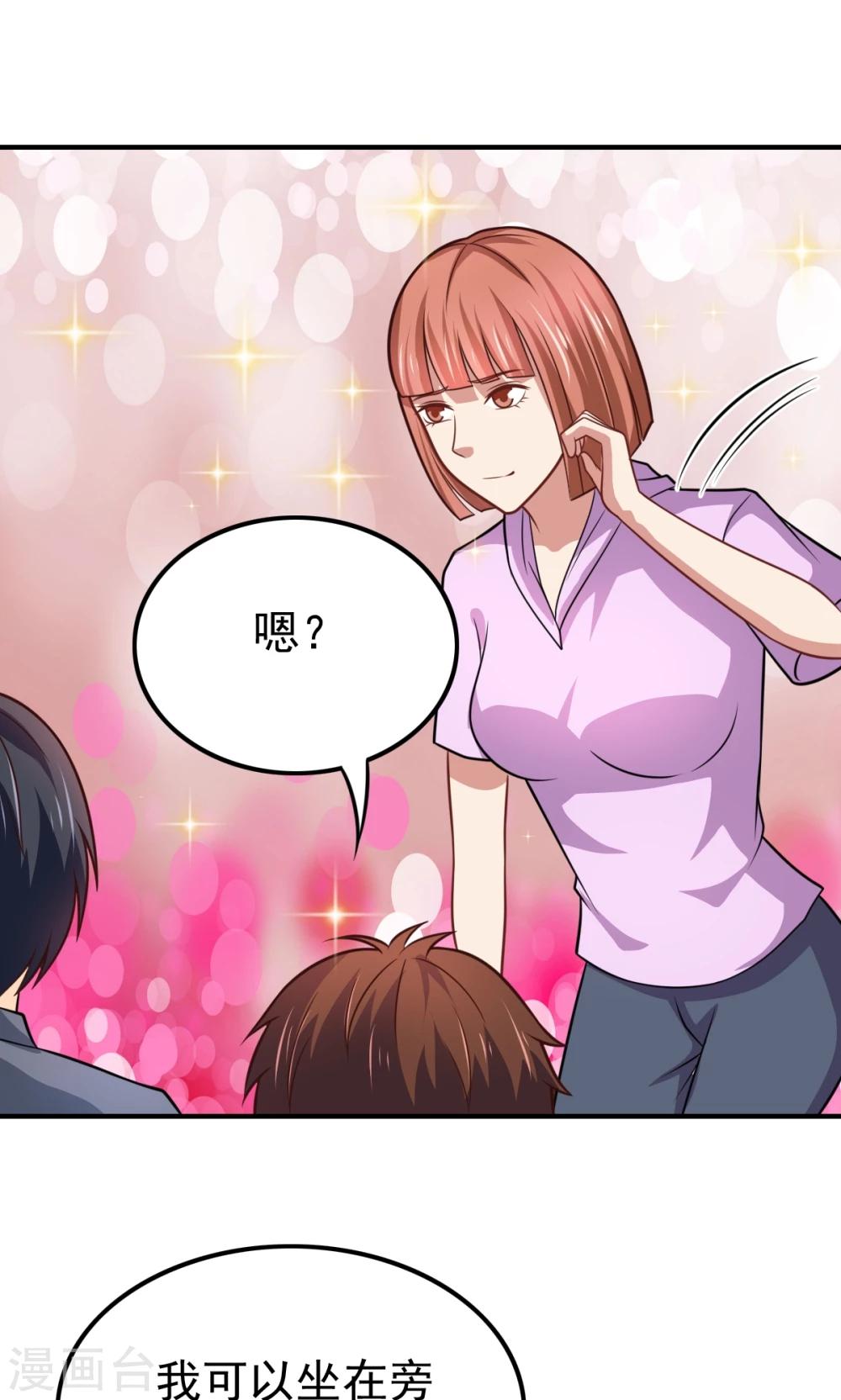 第55话 所有的相遇都是久别的重逢-第55话