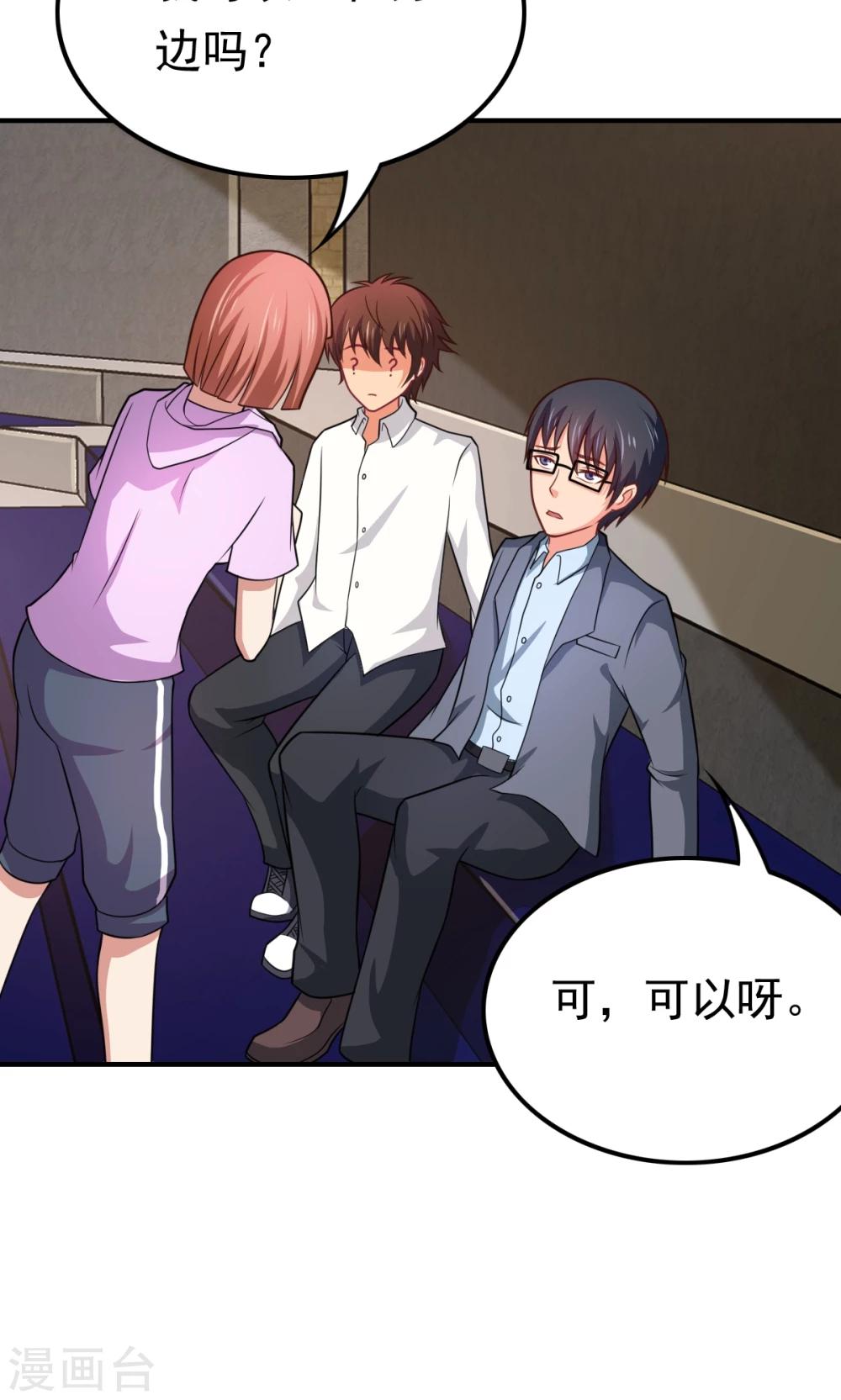 第55话 所有的相遇都是久别的重逢-第55话