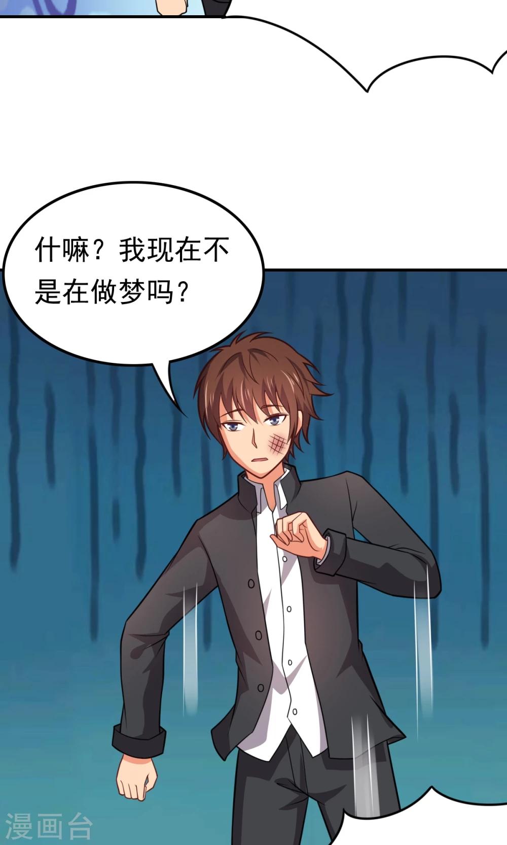 第55话 所有的相遇都是久别的重逢-第55话