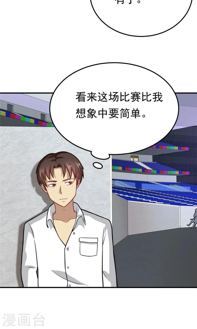 第57话 欺负对手学校的女生有错吗-第57话